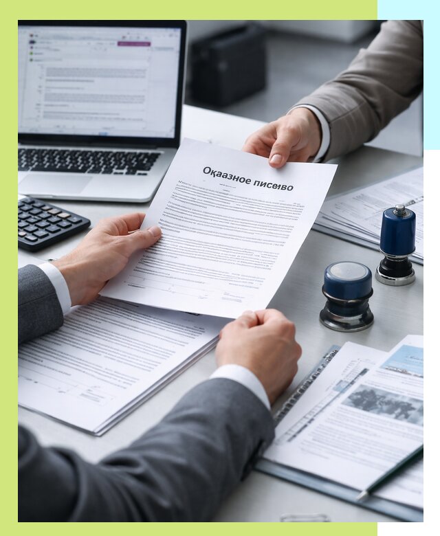 Оформление отказного письма для Wildberries в Новом Уренгое